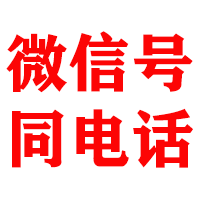 社旗金典收账公司